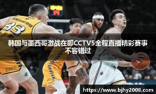 Mksport体育app官网入口