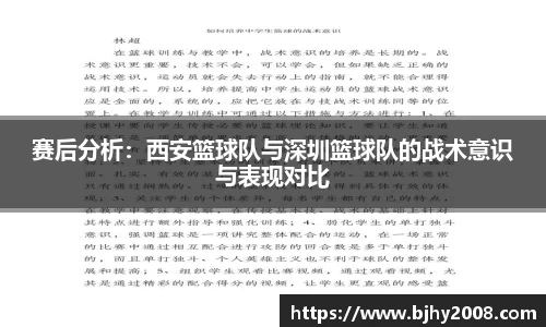 Mksport体育app官网入口